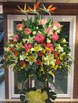 Mixed Flower Arrangement - Premium CODE 2183